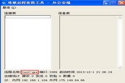冰冰bing bing新一代智能搜索​​​助手的革命性体验