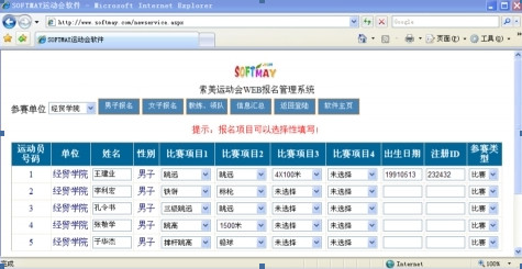 留学价格表