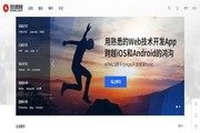 爱上原品公司品质生活的守护者