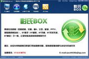 刘宇宁本可以在线听的数字音乐革命
