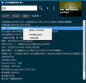 公众号哪里好
